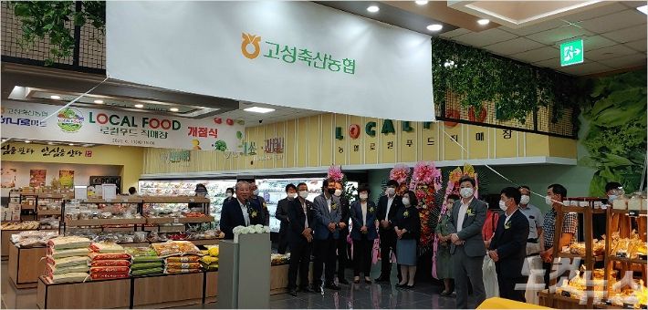 예산축산업협동조합하나로마트 이미지