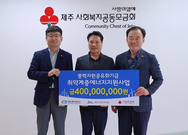재원에너지 이미지
