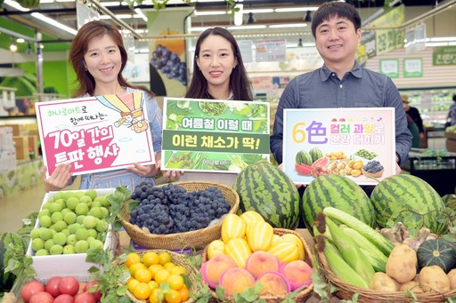강화농협하나로마트 이미지