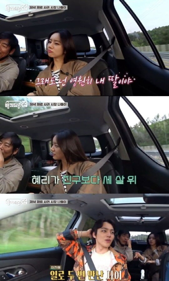 내바퀴 이미지
