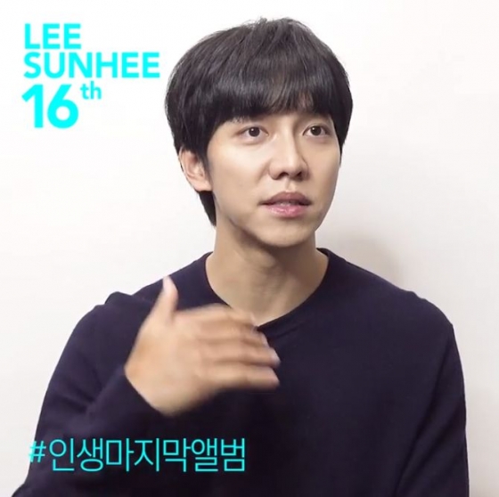 Exo Chanyeol and Actor and singer Lee Seung-gi have announced their recital for the new album ahead of the release of Lee Sun-hee Regular 16th album.Lee Sun-hee agency Hook Entertainment released the hearing of Chanyeol and Lee Seung-gi through the official Instagram account of Lee Sun-hee 16th album part1 on the 12th.Chanyeol has become a hot topic by participating in the title song Anbu featuring the title song of Lee Sun-hee Regular 16th album PART 01. [Anbu] to be released on the 15th.It was so good work that I thought maybe it was the best thing Ive done from 2019 to 2020, Chanyeol said.Chanyeol added, I actually think that it was a meaningful work to think about me a lot while doing this.Lee Seung-gi, a company like Lee Sun-hee and well-known as a teacher and student, also participated in the hearing.Lee Seung-gi said, I think it might be the last album of my life. I already heard about a year ago that you are preparing with that mind.So I thought, I would not be filled with songs that show explosive energy. I also think that the teacher is a little old teacher who touches the mind and touches the mind, and I see the tone of the old teachers incredulity or meet you among them.The ultra-high water is taking away its strength, he said.Chanyeol and Lee Seung-gis hearing testimony are being released, and expectations for the release of Lee Sun-hees 16th album are being raised both inside and outside the entertainment industry.