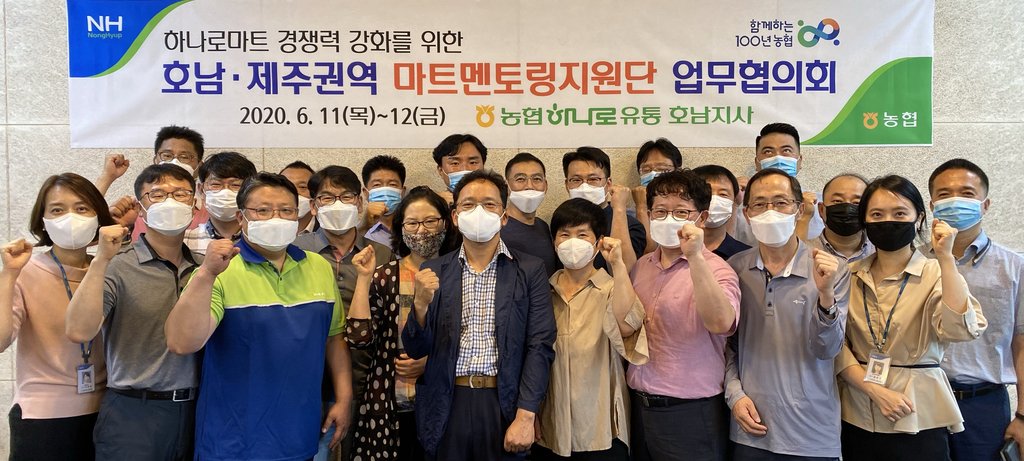 강화농협하나로마트 이미지