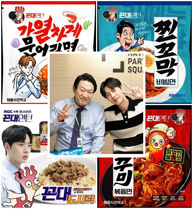 꼰대마켓 이미지