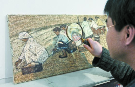빨래터 이미지