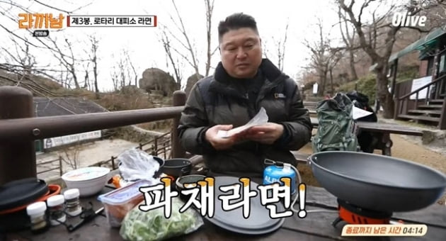 꼰대마켓 이미지