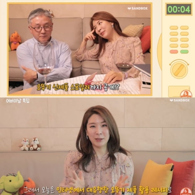 꼰대마켓 이미지