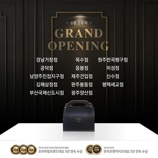 푸라닭 공덕점 이미지