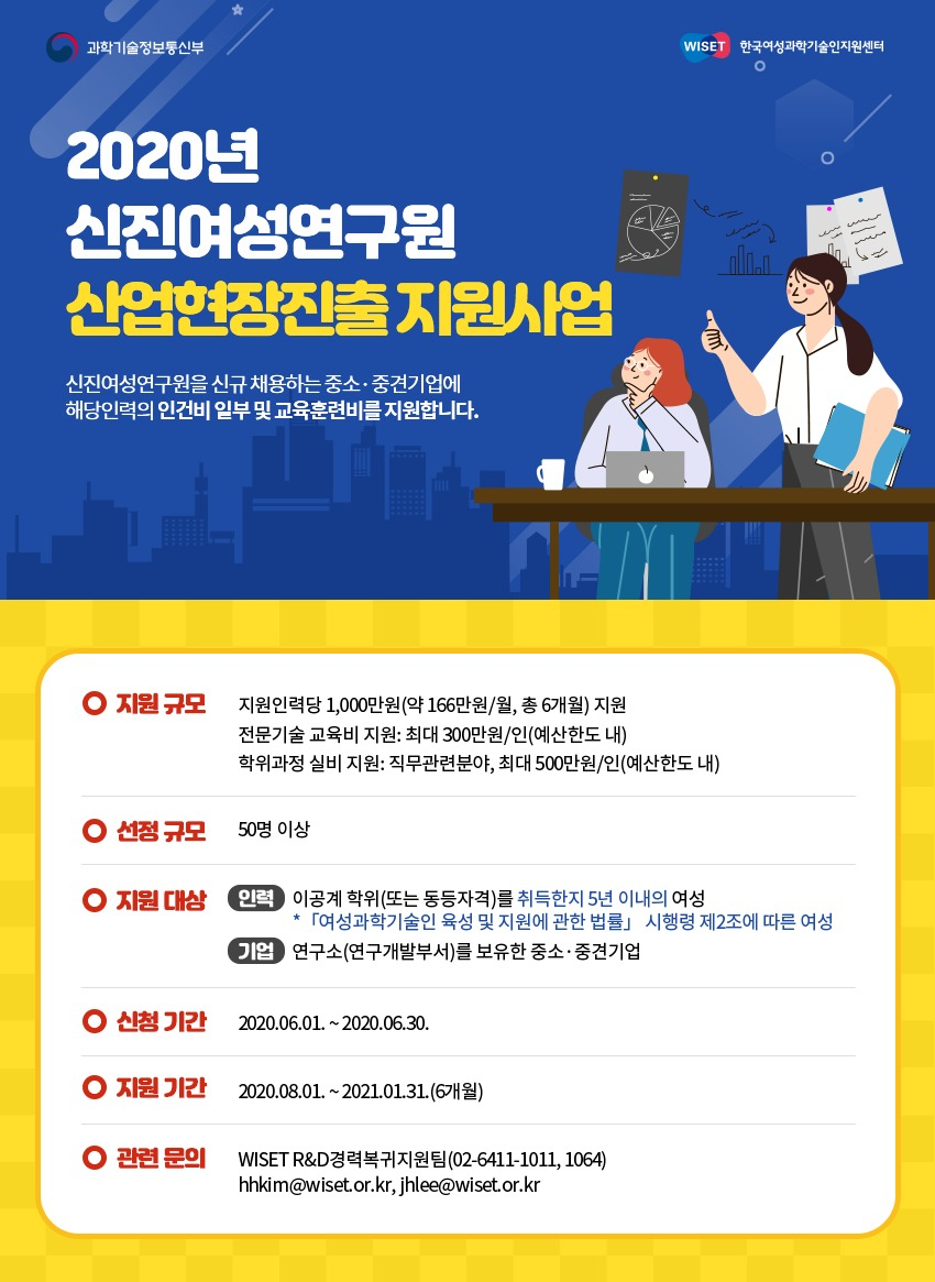 신진기업 이미지