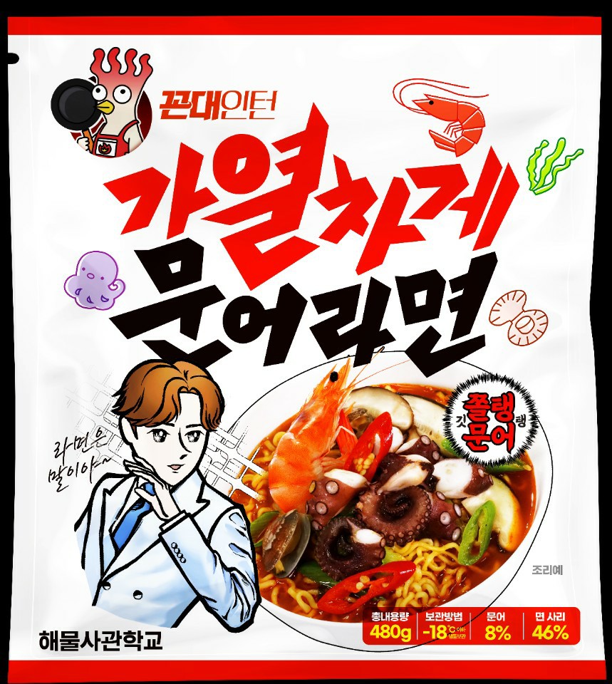 꼰대마켓 이미지