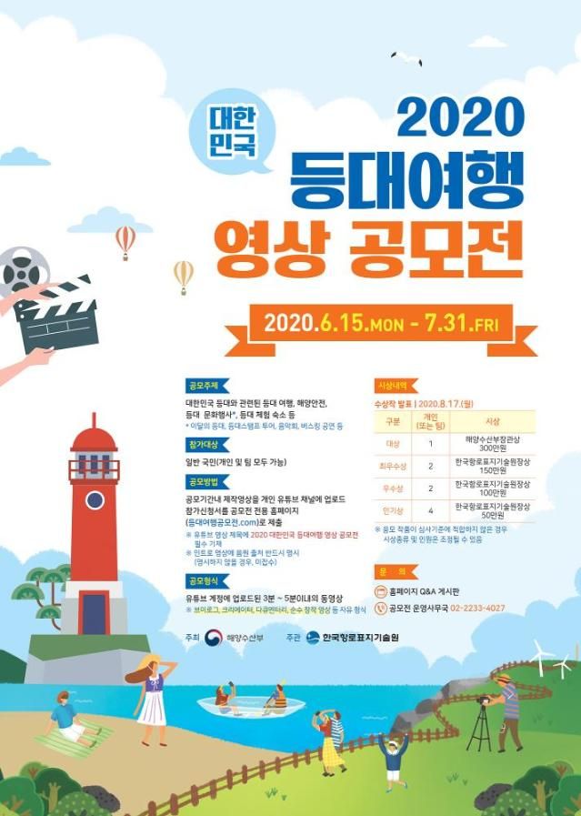 등대로 이미지