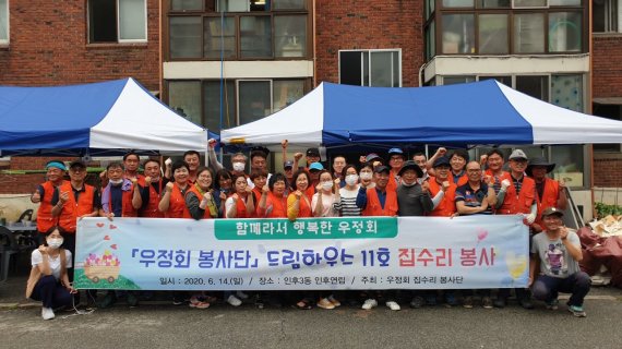 우정회집 이미지