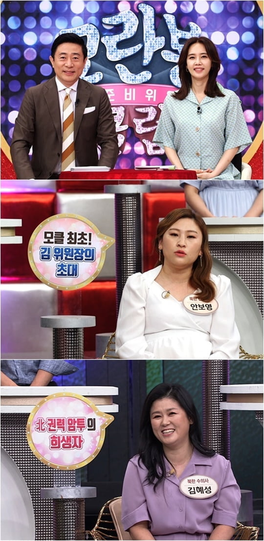 모란봉클럽 이미지