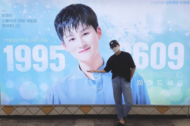 ...Ill give you back the love I received.Singer Kim Hie-jae thanked fans for certifying the Subway birthday AD.Kim Hie-jae posted on the SNS on the 14th, saying, Yesterday I went to see the alternate station Subway AD that the Huirang presented me at night.Im sorry itll be over tomorrow, he added.In a photo released together, Kim Hie-jae stands in front of the Subway AD celebrating her birthday.I dont see my face well in a mask, but my smiling eyes make me guess Kim Hie-jaes happy look.Kim Hie-jae said, I am always grateful for your love, and added, I will be a joy to give more joy and happiness in the future.In the meantime, he expressed his affection for the fans by saying, Hey Jae cares a lot.I am deeply grateful to all those who have celebrated my birthday, and I will be a singer who will return to you as much as I have celebrated and loved, he wrote.Meanwhile, Kim Hie-jae has appeared on TV Chosun Mr. Trott and has been loved by fans for his nicknames such as Dance Hee Jae and Hee Yonce, both in recognition of his singing and dancing skills.