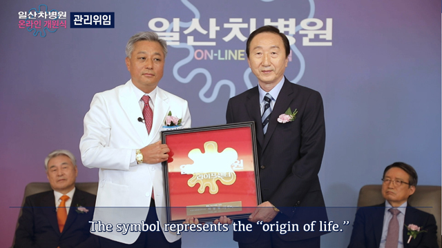 성광의료재단 일산차병원 이미지