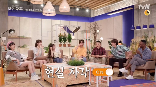 온앤오프스튜디오 이미지