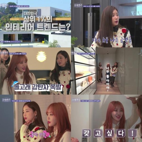 나르샤 투어 이미지