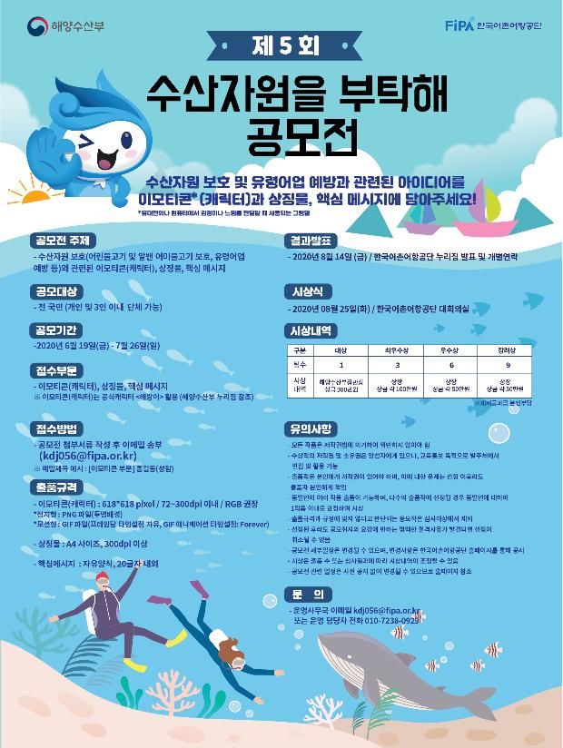 누리수산 이미지