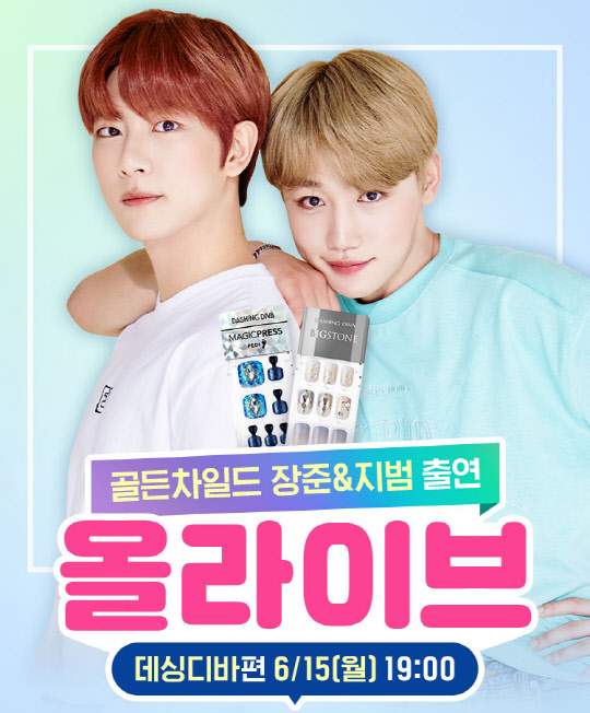 올리브라이브 이미지