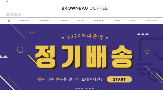 연백커피 이미지
