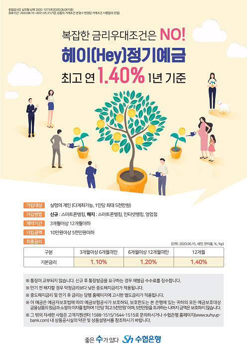 헤이HEY 이미지