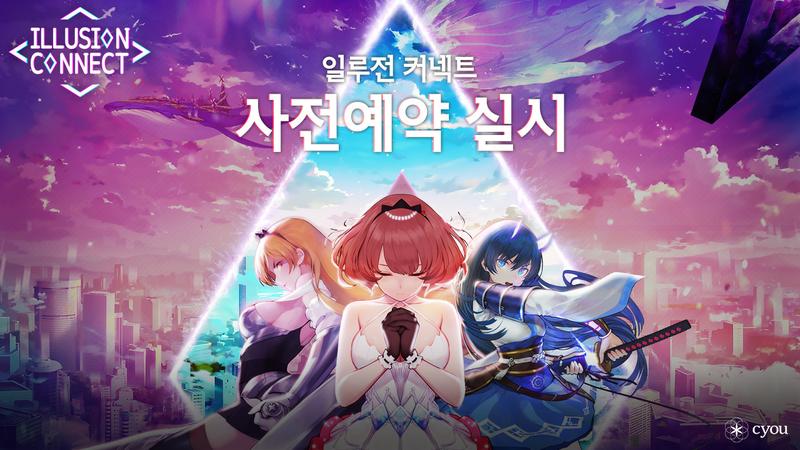 이커넥트 이미지