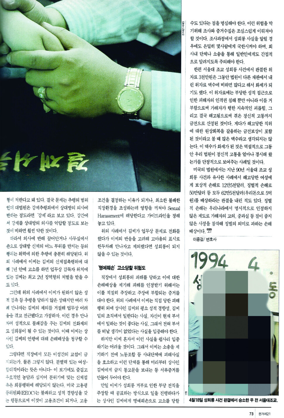 법률사무소디케 이미지