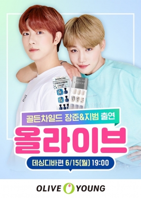 올리브라이브 이미지
