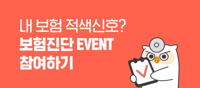 굿리치 이미지