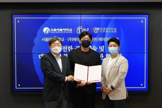 에이치앤티 이미지