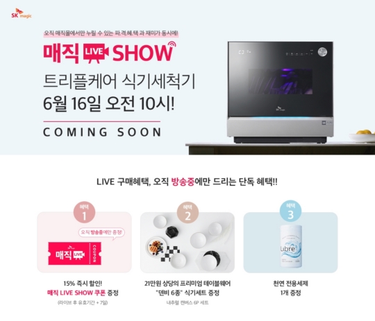 매직모바일 이미지