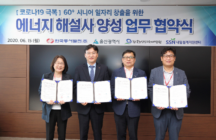 동서인력2 이미지
