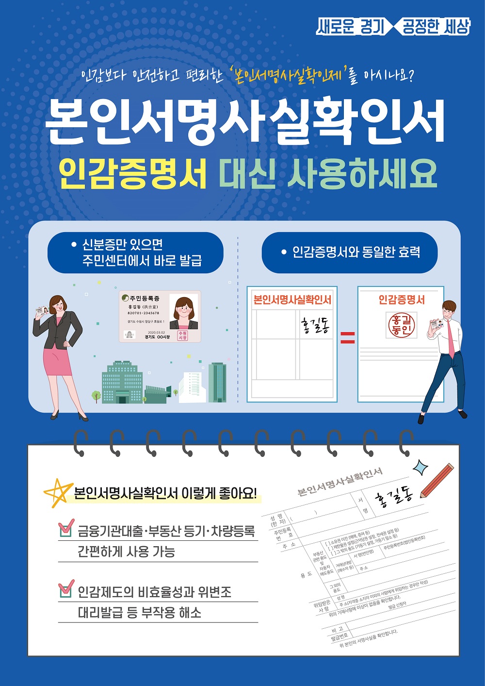 본인 이미지