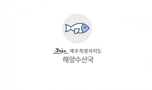 바다목장 이미지