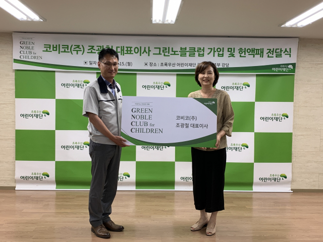 (주)원의그린 이미지