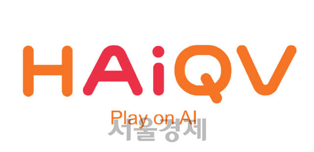 하이큐브시스템 이미지