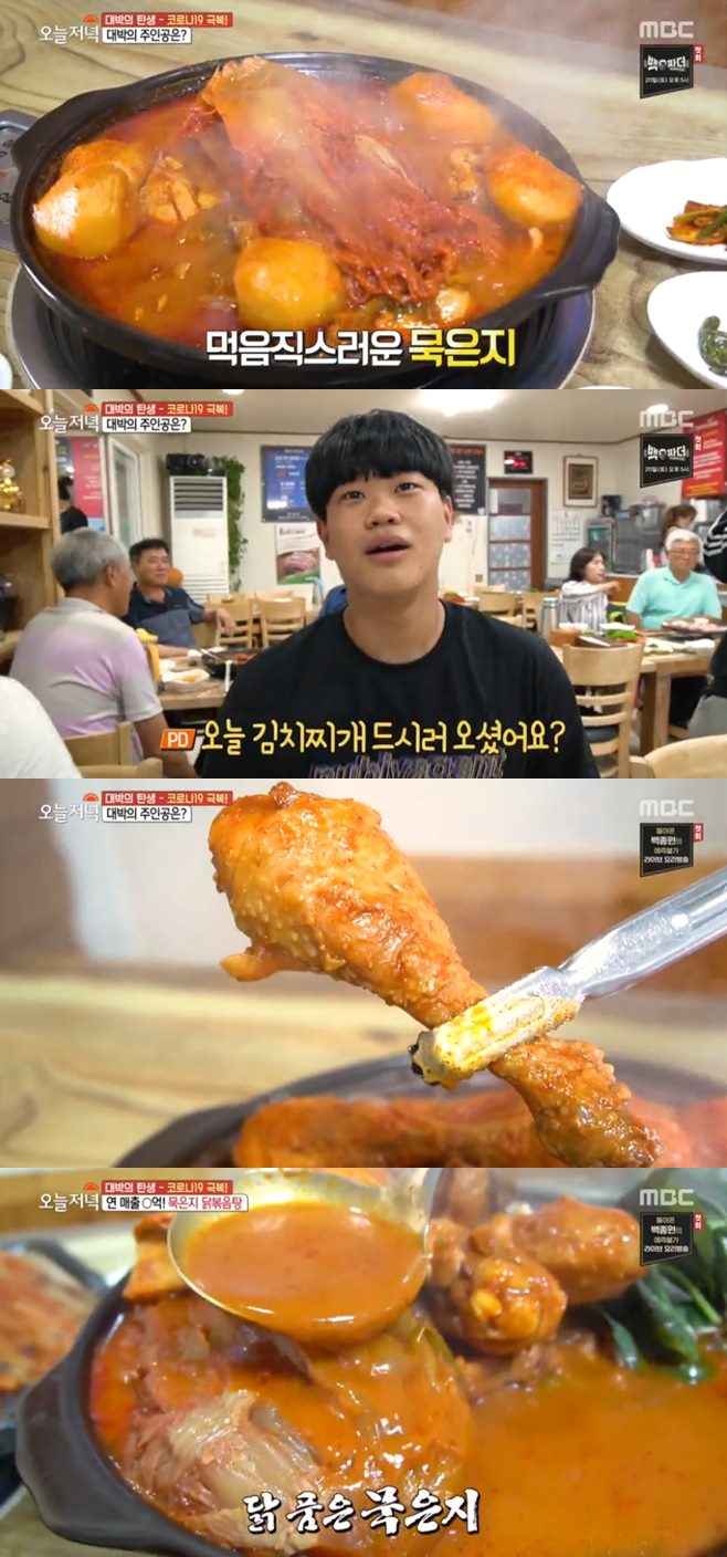 떡고을 이미지