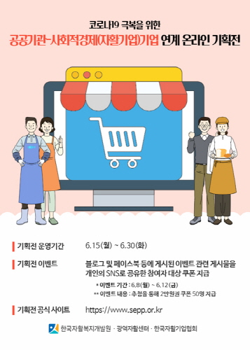 마술빗자루협동조합 이미지