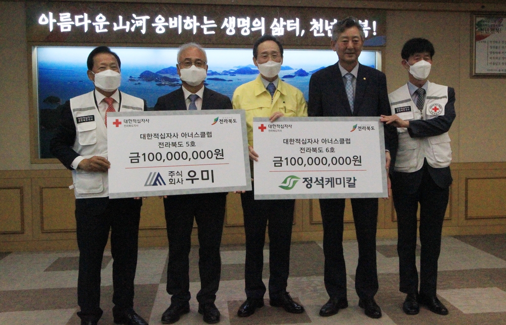 주식회사 우미 이미지