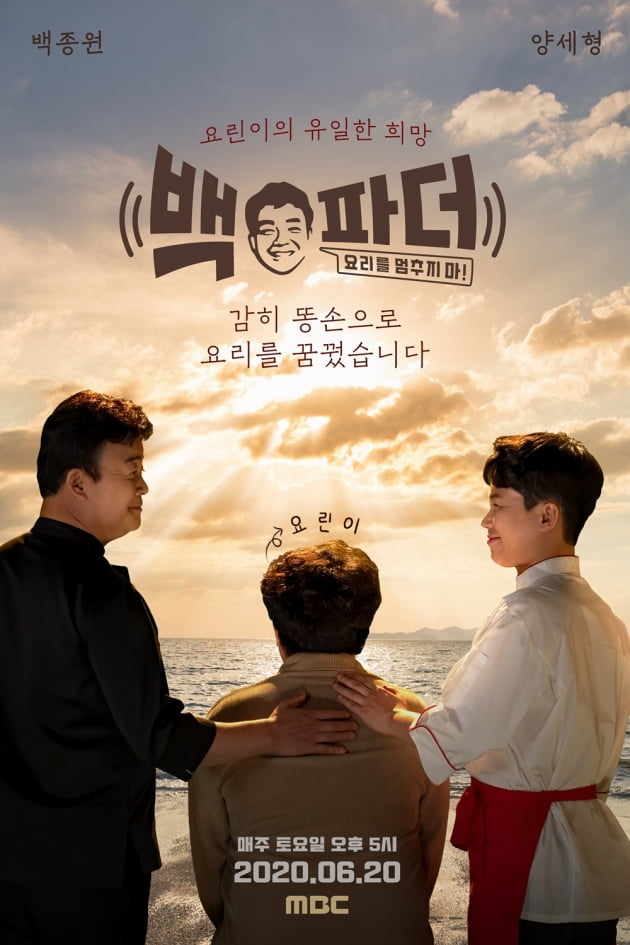 파더손 이미지