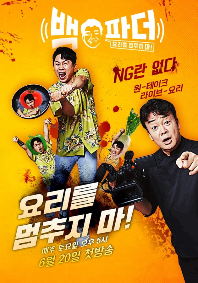 파더손 이미지