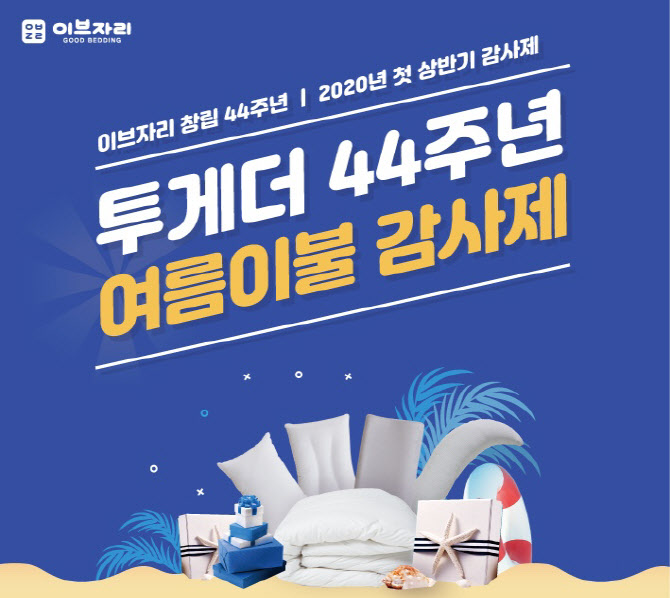 이브자리 이미지
