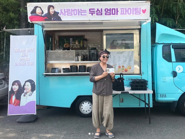 I am so grateful to you for your coffee or Tea!, said Myung Film on the official Instagram on the 16th. I am so grateful for your IUs Shining Moment.In the open photo, Go Doo-shim is smiling brightly after IU received a Gifted Coffee or Tea.For her who does not do SNS, Myeongfilm has announced the warm news directly.IU has been in a warm relationship with Go Doo-shim and KBS2 Best Da Yi Sun-shin as a mother and daughter.Meanwhile, the drama Shining Moment currently being filmed is the story of Jeju Islands best girl Jinok and the documentary PD Kyung Hoon from Seoul to cover him.Go Doo-shim is scheduled to air this year as a starring film.