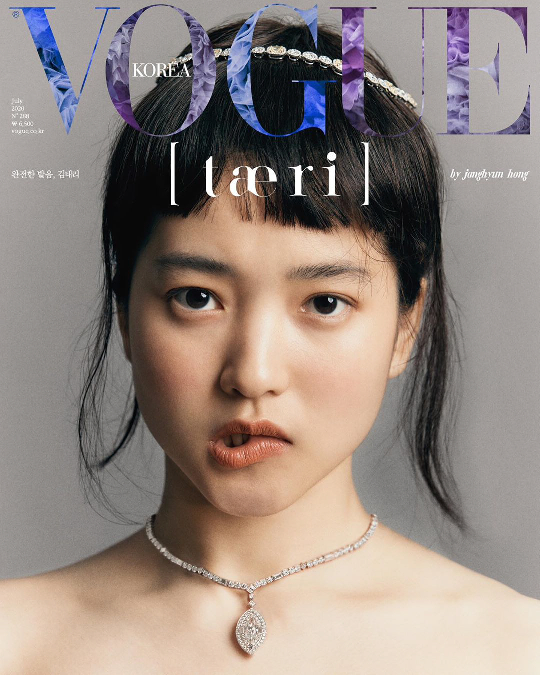 Actor Kim Tae-ri tries bold transformThe fashion magazine Vogue Korea said on the official Instagram on the 15th, Actor Kim Tae-ri, who is in the top star with an unrecognized acting ability.Appreciate her boldly transforming in the Vogue cover. Kim Tae-ri in the picture is a perfect figure of a cute chauffeur with a unique pure girl-like face.In another photo, it emanated a unique charm that was strong but did not lose its elegance.In particular, Kim Tae-ri, in a dress reminiscent of black, showed intense charisma and captured Sight.In a short video released with a cover photo, Kim Tae-ri showed off his charm of pale color by digesting various styles.Meanwhile, Kim Tae-ri is about to release the movie Win Riho, a story about Sun Ones of the Space Waste Cleaner Win Riho in 2092, who discovers a humanoid robot Dorothy known as a weapons of mass destruction, and then jumps into a dangerous deal.