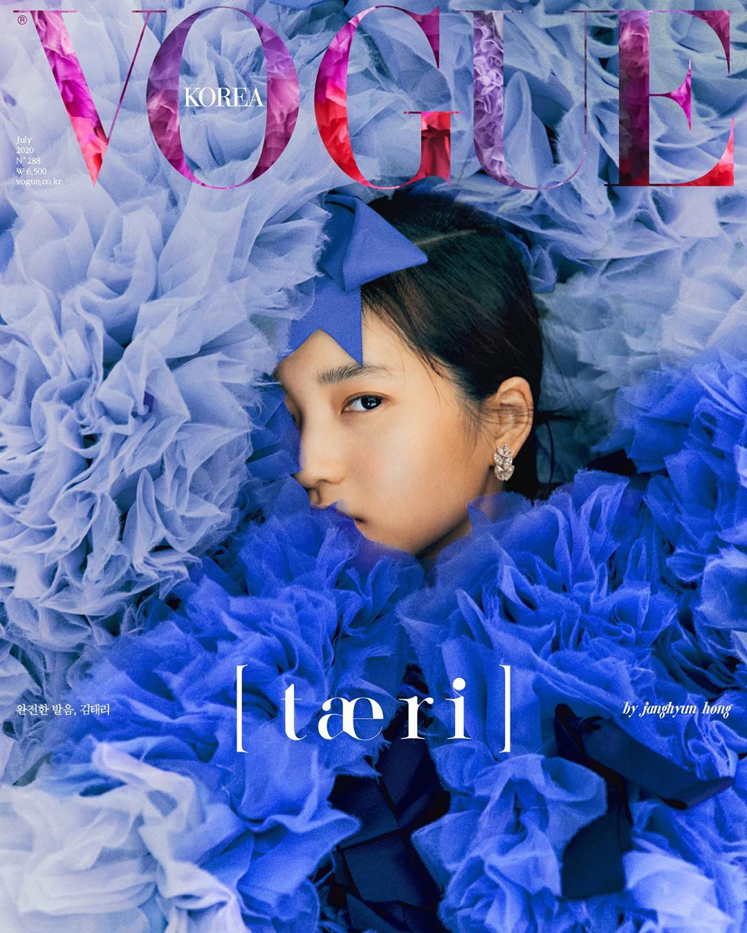 Actor Kim Tae-ri tries bold transformThe fashion magazine Vogue Korea said on the official Instagram on the 15th, Actor Kim Tae-ri, who is in the top star with an unrecognized acting ability.Appreciate her boldly transforming in the Vogue cover. Kim Tae-ri in the picture is a perfect figure of a cute chauffeur with a unique pure girl-like face.In another photo, it emanated a unique charm that was strong but did not lose its elegance.In particular, Kim Tae-ri, in a dress reminiscent of black, showed intense charisma and captured Sight.In a short video released with a cover photo, Kim Tae-ri showed off his charm of pale color by digesting various styles.Meanwhile, Kim Tae-ri is about to release the movie Win Riho, a story about Sun Ones of the Space Waste Cleaner Win Riho in 2092, who discovers a humanoid robot Dorothy known as a weapons of mass destruction, and then jumps into a dangerous deal.