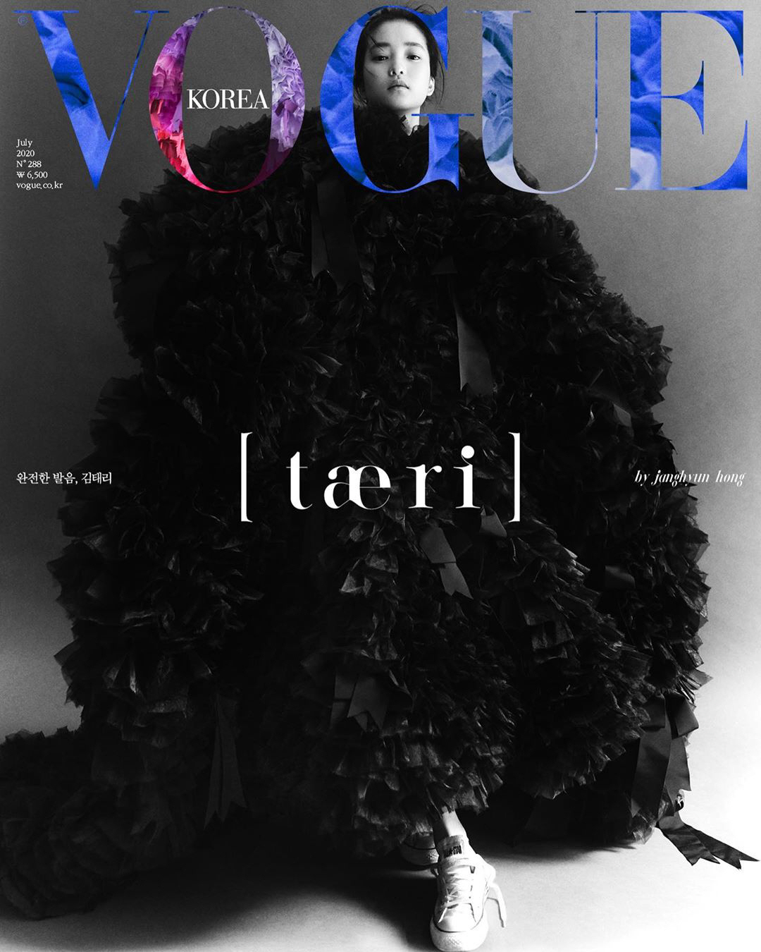 Actor Kim Tae-ri tries bold transformThe fashion magazine Vogue Korea said on the official Instagram on the 15th, Actor Kim Tae-ri, who is in the top star with an unrecognized acting ability.Appreciate her boldly transforming in the Vogue cover. Kim Tae-ri in the picture is a perfect figure of a cute chauffeur with a unique pure girl-like face.In another photo, it emanated a unique charm that was strong but did not lose its elegance.In particular, Kim Tae-ri, in a dress reminiscent of black, showed intense charisma and captured Sight.In a short video released with a cover photo, Kim Tae-ri showed off his charm of pale color by digesting various styles.Meanwhile, Kim Tae-ri is about to release the movie Win Riho, a story about Sun Ones of the Space Waste Cleaner Win Riho in 2092, who discovers a humanoid robot Dorothy known as a weapons of mass destruction, and then jumps into a dangerous deal.