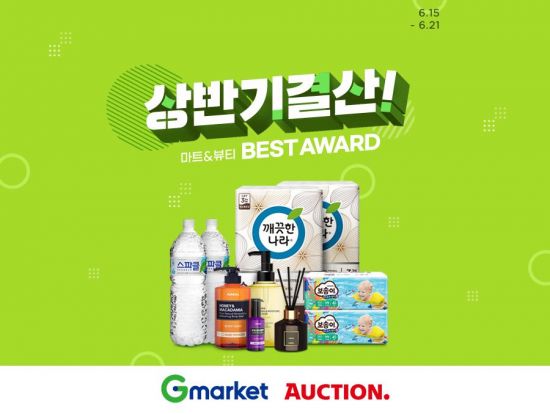 아시아마트69 이미지