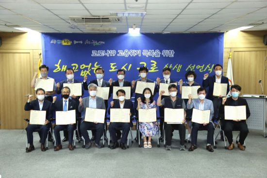 (사)한국산업단지경영자협의회연합회 이미지