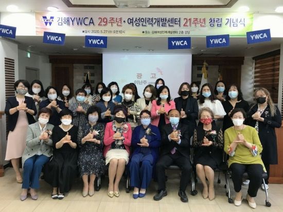 김해여성인력개발센터(김해YWCA) 이미지