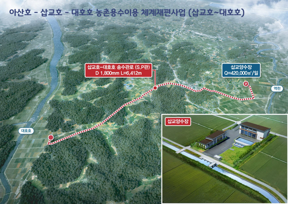 충남자원공사 이미지