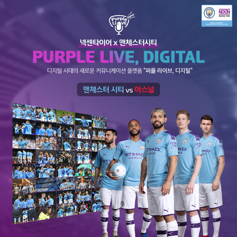 퍼플커뮤니케이션 이미지